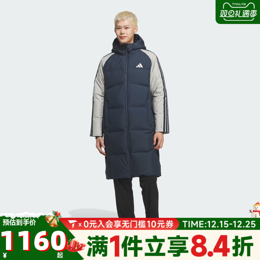 adidas阿迪达斯男子3S CB Long Down运动休闲羽绒服KQ5494
