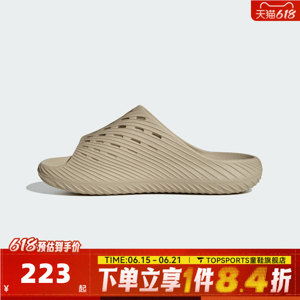 adidas阿迪达斯男女PURECHILLSLIDE运动休闲沙滩一字拖拖鞋KI0061