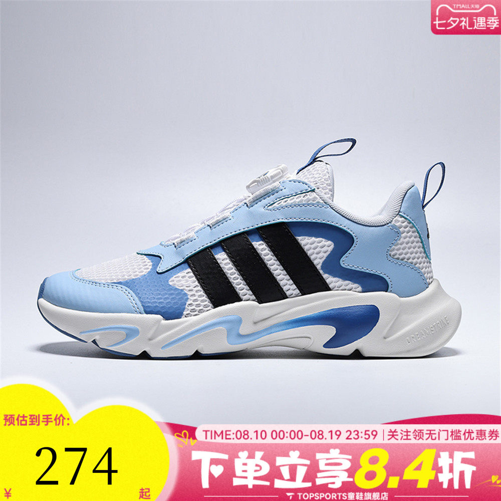 adidas阿迪达斯男小童PLAYFLEX HABU K旋钮运动休闲鞋KJ4235