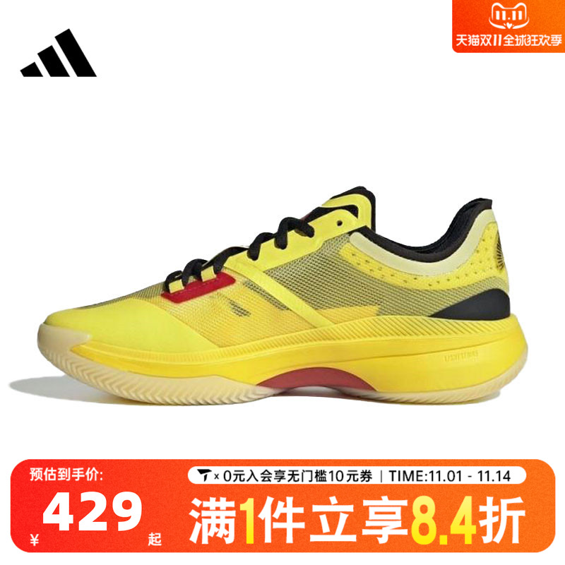 adidas阿迪达斯中性Adizero Select 3.0运动训练篮球鞋IH9546