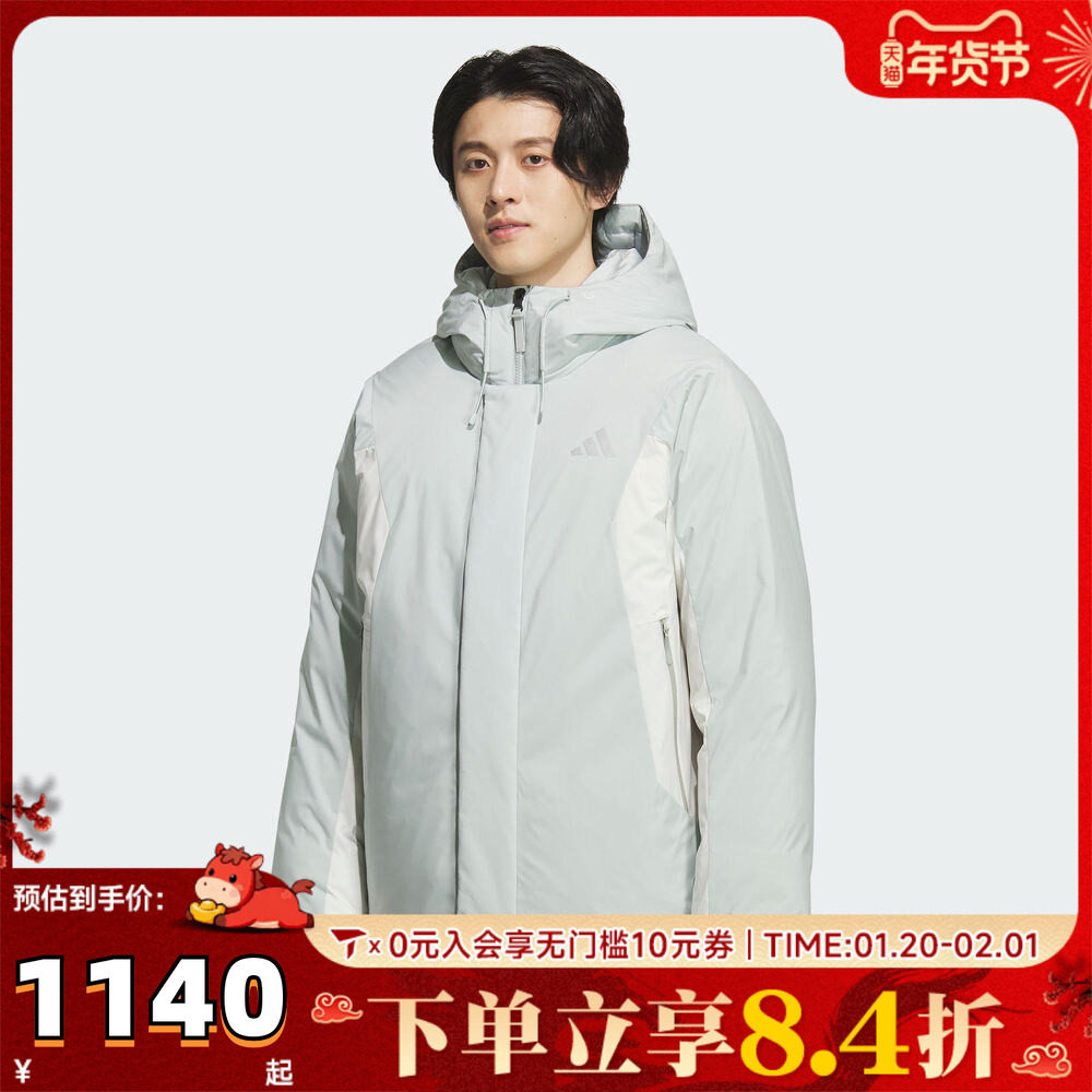 adidas阿迪达斯男子TH DOWN JKT运动休闲羽绒服KC2507,童装/婴儿装/亲子装,羽绒服,淘宝优惠券,粉丝福利购,淘宝优惠卷