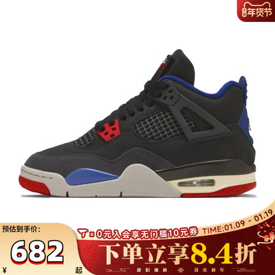 NIKE耐克男大童AIRJORDAN4RETRO OG BG运动训练篮球鞋IB4171-003