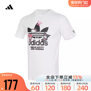 Adidas阿迪达斯三叶草女大童2024夏新款HELLO KITTY短袖T恤IT7920