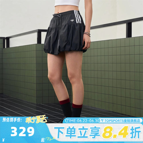 adidas阿迪达斯三叶草女子BUBBLE花苞裙泡泡裙半身裙短裙KU4773