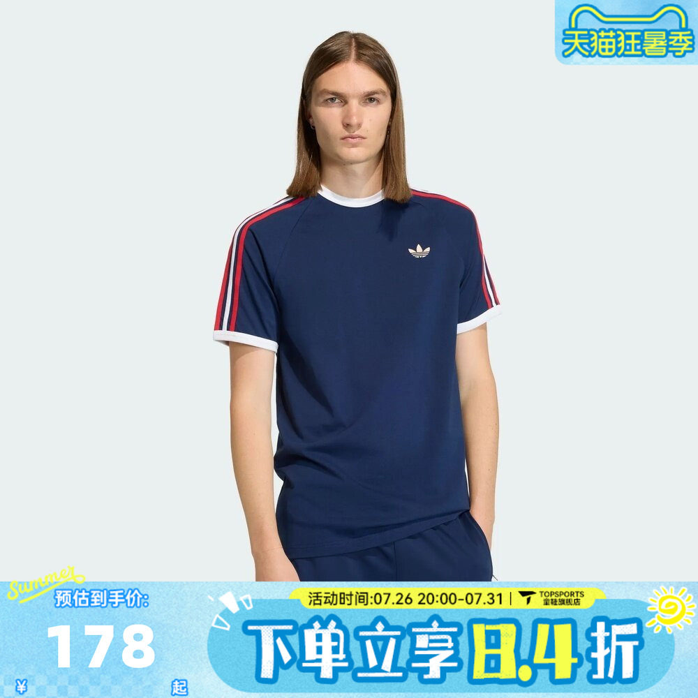 滔搏adidas阿迪达斯三叶草男子三条纹运动休闲圆领短袖T恤KC8636