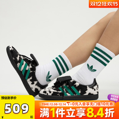adidas阿迪达斯三叶草男女鞋SAMBA LT经典休闲板鞋德训鞋JS3930