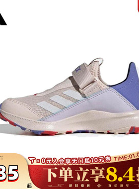 adidas阿迪达斯女小童TERREX VOYAGER21SLIPON K运动休闲鞋IH1330
