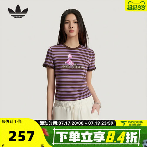 滔搏adidas阿迪达斯三叶草女子修身运动休闲圆领短袖T恤KY8318
