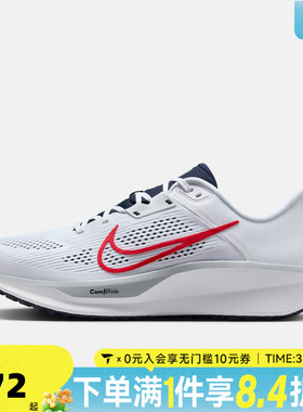 NIKE耐克男子QUEST 6运动鞋训练跑步鞋FD6033-107