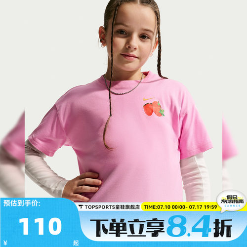 NIKE耐克NSW TEE BOXY WAFFLES秋大童运动休闲短袖T恤IO2024-621