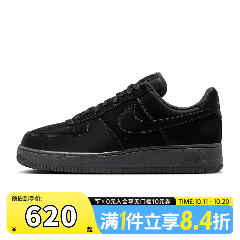 滔搏NIKE耐克AF1空军一号男鞋FORCE 1复古低帮休闲板鞋HF9109-001