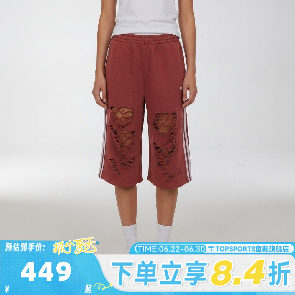 滔搏adidas阿迪达斯三叶草女子KNIT JORTS W运动休闲中裤LE7123