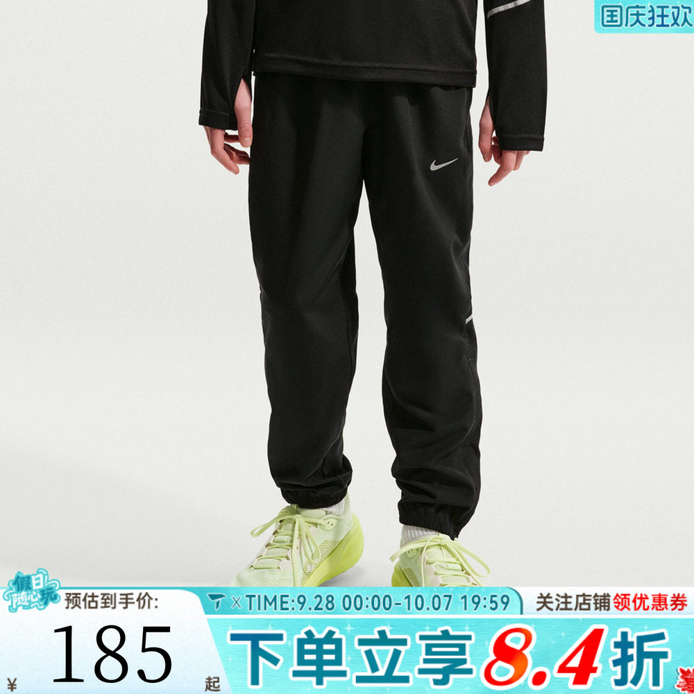 NIKE耐克大童K NK DF MILER PANT WOVEN运动休闲裤IF2427-010