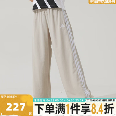 滔搏adidas阿迪达斯女子W 3S WV PT三条纹运动休闲针织长裤JC8168