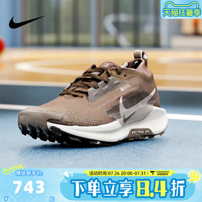 NIKE耐克男子飞马PEGASUS TRAIL 5户外运动训练跑步鞋FQ0908-012