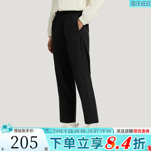 滔搏adidas阿迪达斯女子运动休闲长裤KS2893