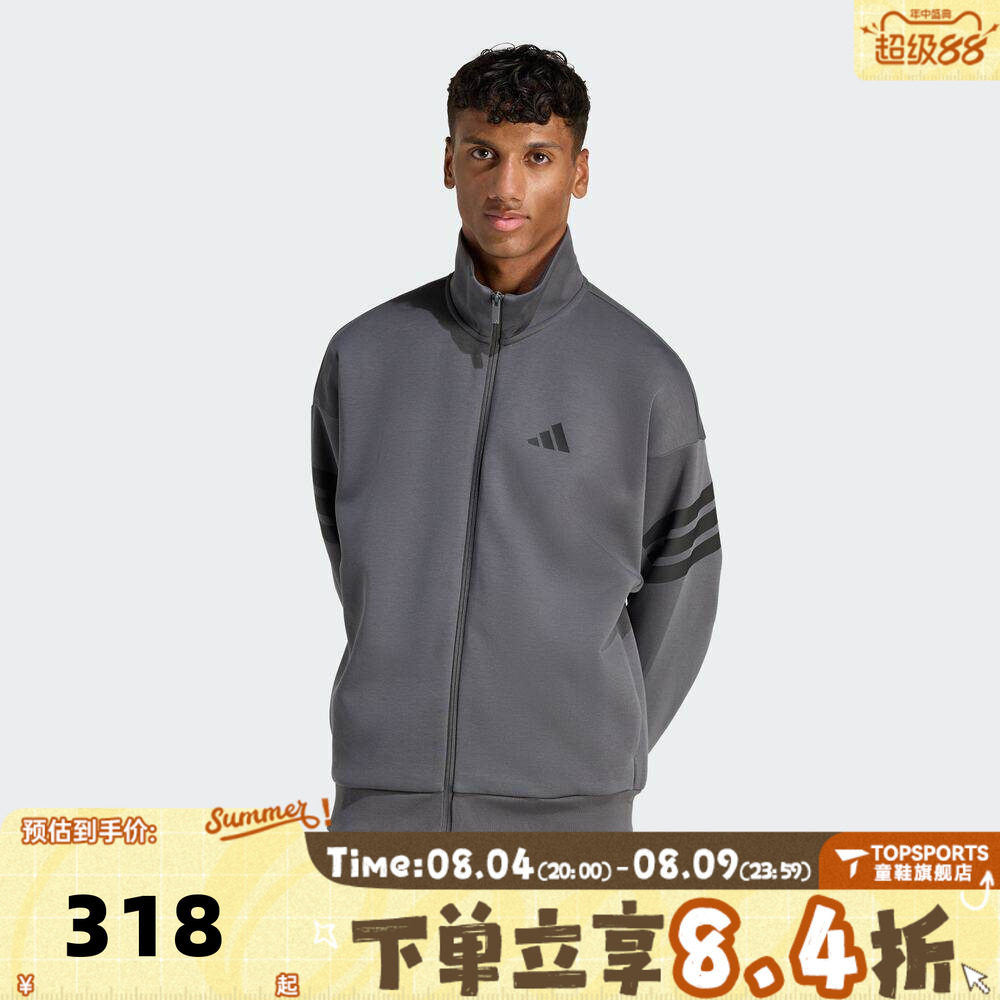 滔搏adidas阿迪达斯男子运动健身夹克外套KD5235