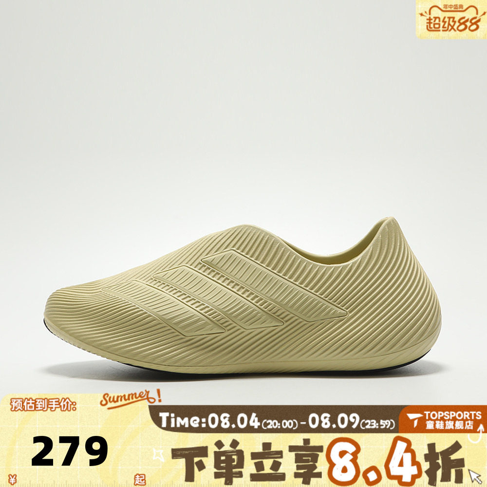 adidas阿迪达斯男女PURECHILL运动休闲凉鞋HQ2952