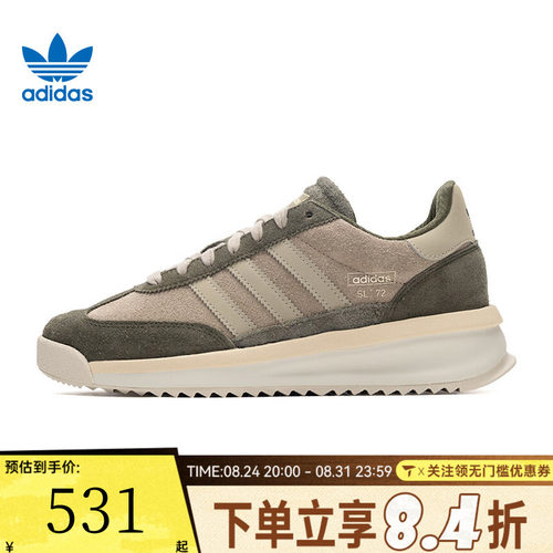 adidas阿迪达斯三叶草中性SL 72 RTNORI-RUNNING运动休闲鞋IH5632