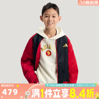 adidas阿迪达斯男大童红色新年童装拜年衣服双面穿夹克外套KG5925
