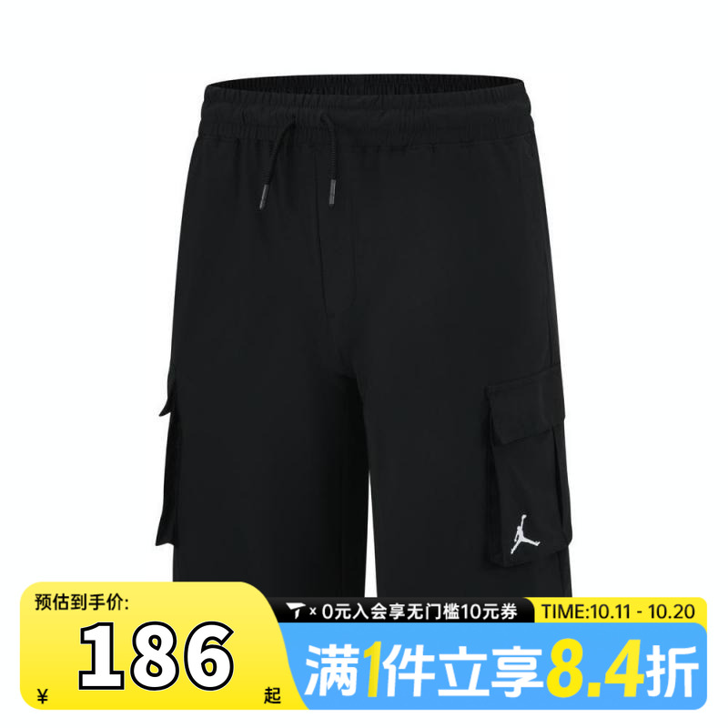 NIKE耐克男大童针织运动短裤JD2522003GS-001