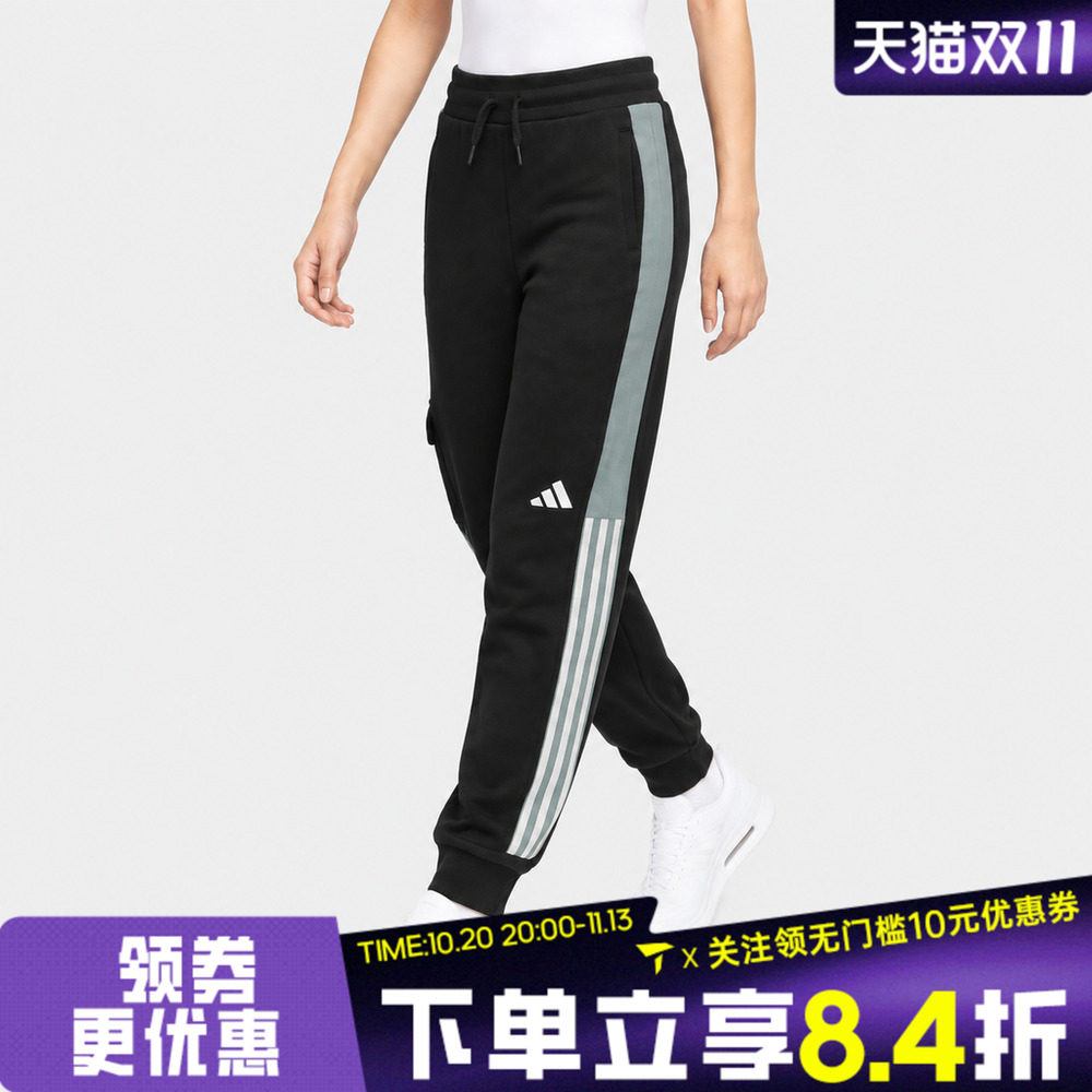 滔搏adidas阿迪达斯儿童LK KN PANTS运动休闲长裤KY5009