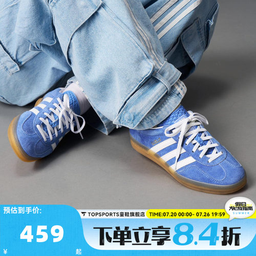 adidas阿迪达斯三叶草男女GAZELLE复古T头鞋休闲德训鞋板鞋HQ8717