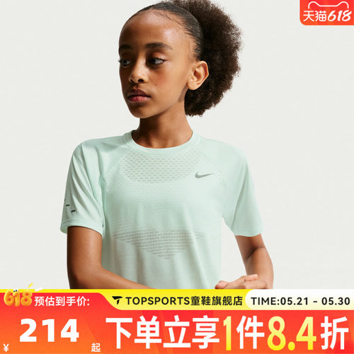NIKE耐克大童K NK DF STRIDE SS TOP运动休闲短袖T恤IO0522-394