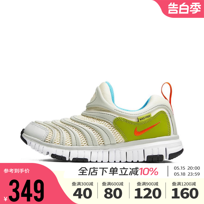 Nike耐克男女幼童鞋2023新款DYNAMO FREE毛毛虫运动鞋FN3690-180 童鞋/婴儿鞋/亲子鞋 运动鞋 原图主图