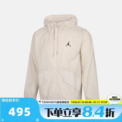 NIKE耐克男子AS M J UTILITY WOVEN JACKET夹克外套IW1901-030