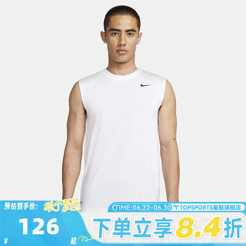 滔搏NIKE耐克男子DF TEE RLGD SL RESET运动休闲背心DX0992-100