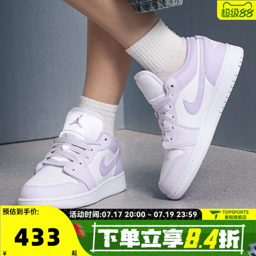 NIKE耐克大童AIR JORDAN 1 LOW (GS)运动训练篮球鞋553560-502