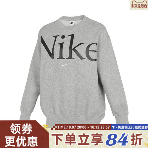 滔搏NIKE耐克女子运动休闲套头衫卫衣FN3655-063