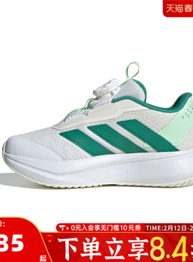 adidas阿迪达斯男小童DURAMO SL2 HABU K运动训练跑步鞋HP3597