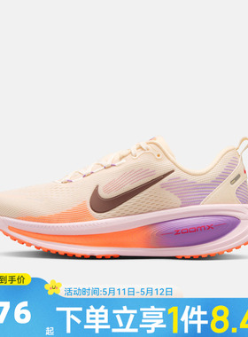 NIKE耐克女子W NIKE VOMERO 18迈柔运动训练厚底跑步鞋HM6804-113