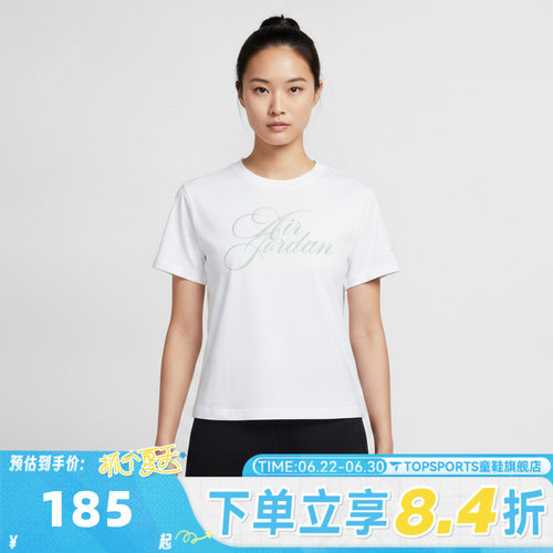 NIKE耐克女子AS J FLT SS SHGF TEE运动休闲短袖T恤IW1597-100