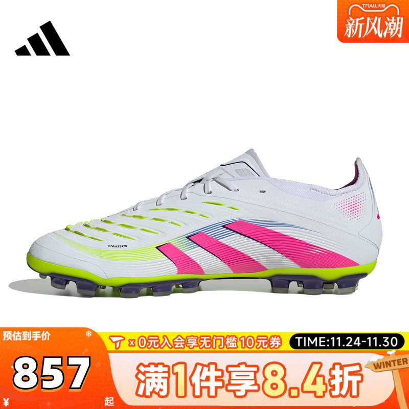 adidas阿迪达斯中性PREDATOR ELITE 2G/3GAG运动训练足球鞋ID3838