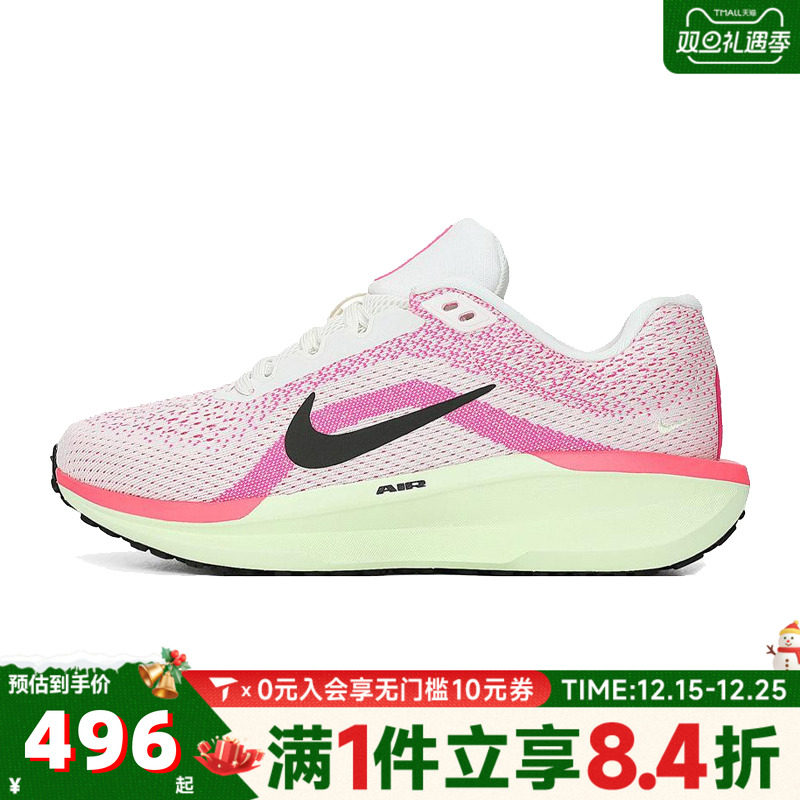NIKE耐克女子W NIKE AIR WINFLO 11 CM运动训练跑步鞋IB7326-100