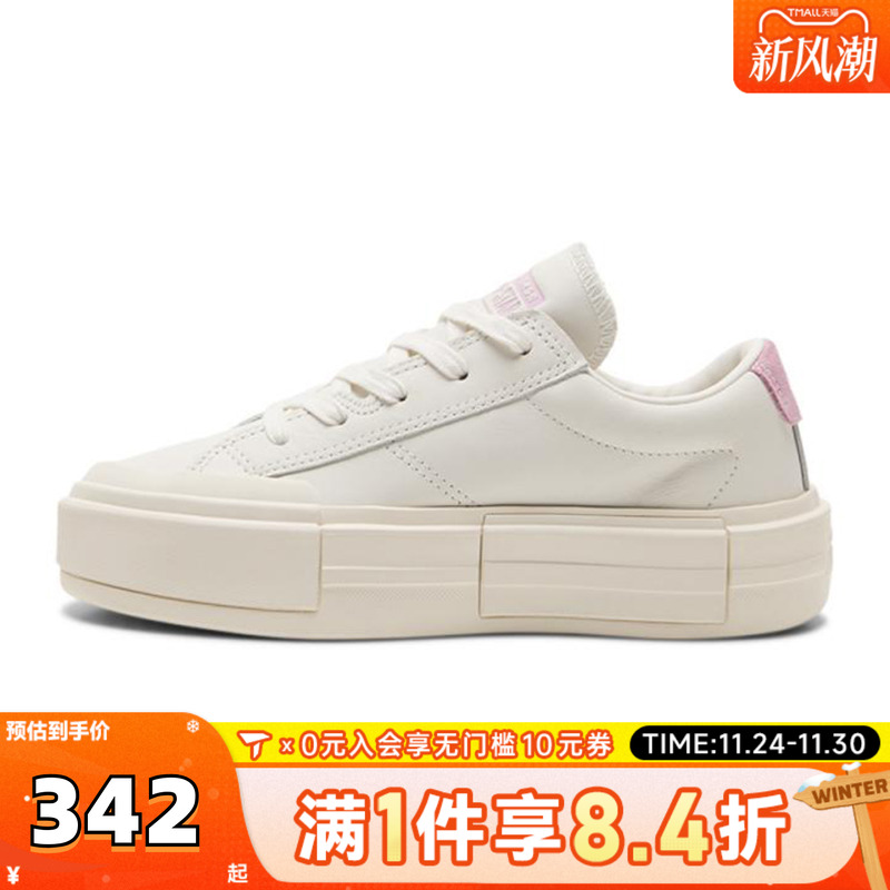 converse匡威女子Chuck Taylor SEASONAL运动休闲鞋A15816C