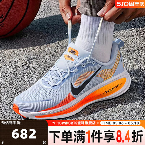 NIKE耐克男子VOMERO 18迈柔运动训练休闲缓震跑步鞋HM6803-404