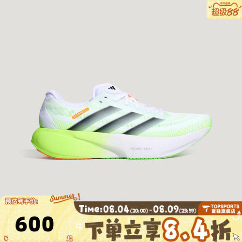 adidas阿迪达斯SUPERNOVA RISE 3S秋男子运动训练跑步鞋KZ7311