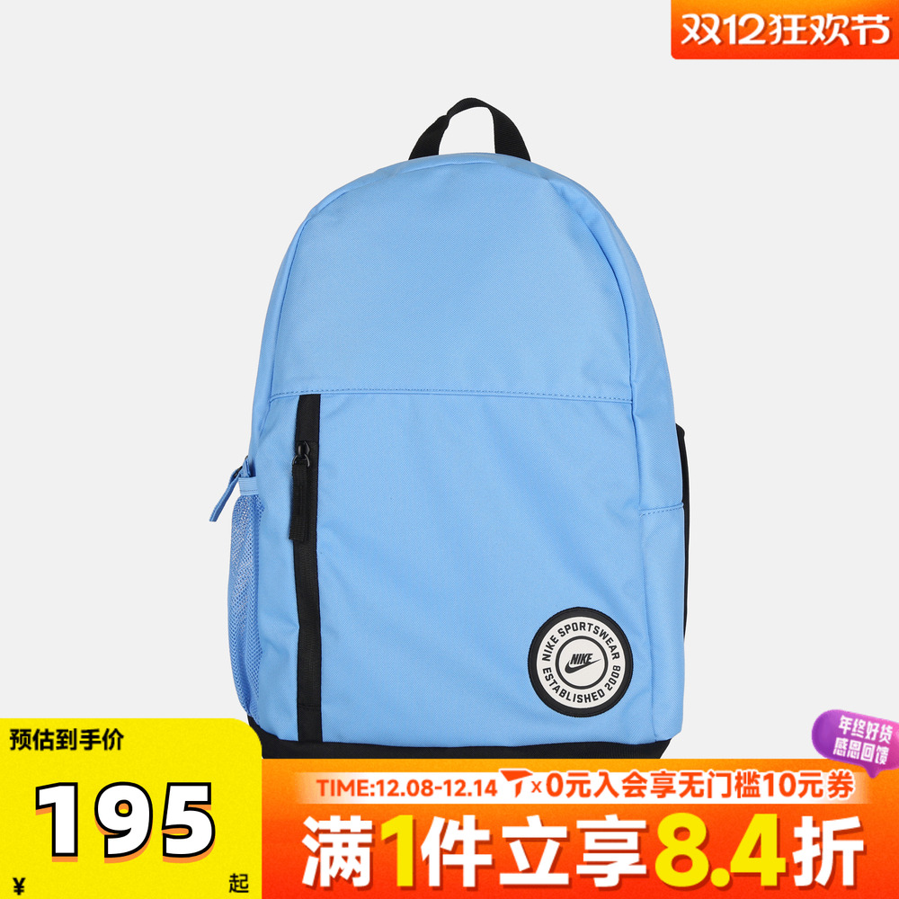 NIKE耐克大童Y NKELMNTLBKPK - SP26GFX运动休闲双肩包IO0144-412