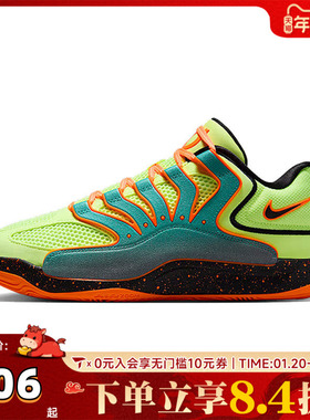 NIKE耐克男子KD18 NRG EP运动训练篮球鞋HV1994-301
