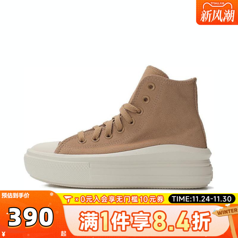 converse匡威女子Chuck Taylor SEASONAL运动休闲鞋A11145C