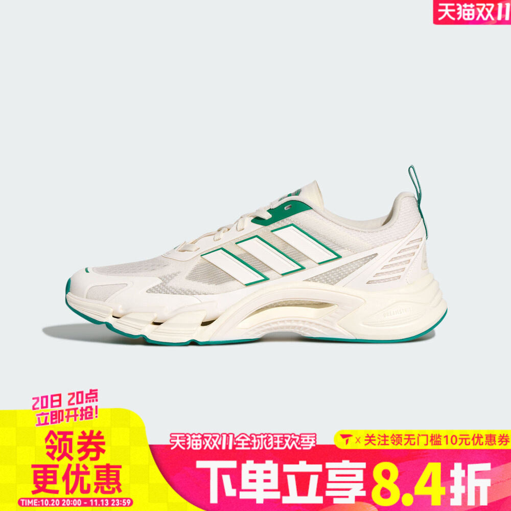 adidas阿迪达斯中性CLIMACOOL AC清风系列运动训练跑步鞋KJ1705