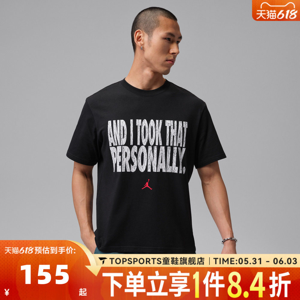 滔搏NIKE耐克JORDAN印花男子运动休闲舒适圆领短袖T恤IF0871-010