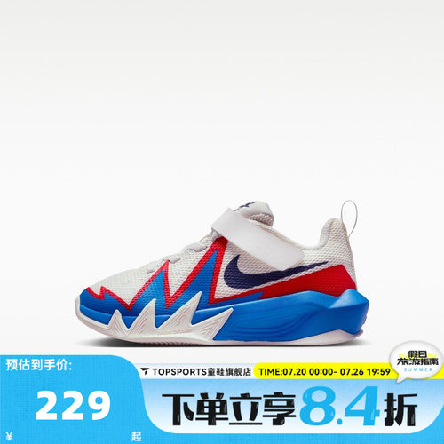 NIKE耐克小童NIKE S.T. DYNAMITE (PS)运动休闲鞋IH2307-105
