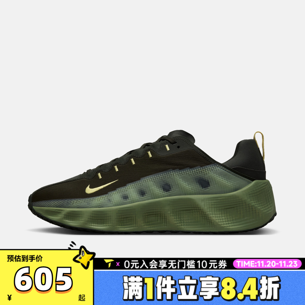 NIKE耐克男子NIKE AVA ROVER运动休闲鞋IM9327-300