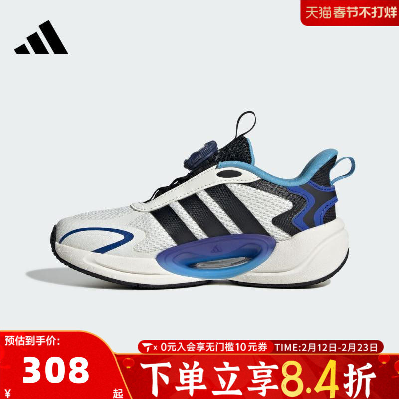 adidas阿迪达斯童鞋男童鞋子大童休闲鞋女童旋钮运动跑步鞋JQ4502