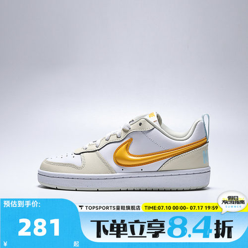 NIKE耐克大童COURTBOROUGHLOW RECRAFT(GS)运动休闲鞋IQ9796-171